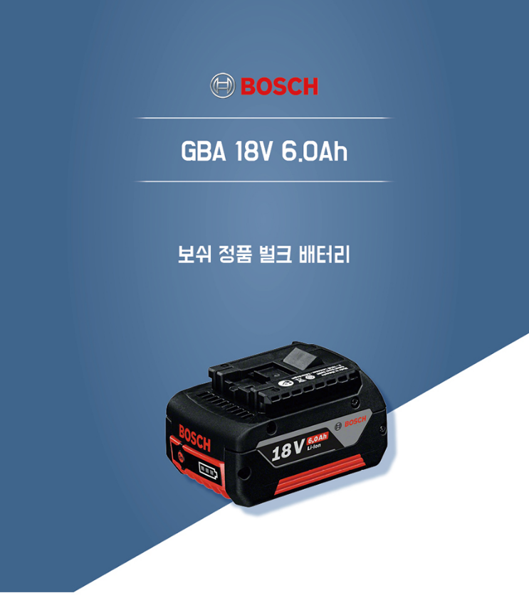Bateria 18V 3AH GBA 18V Bosch