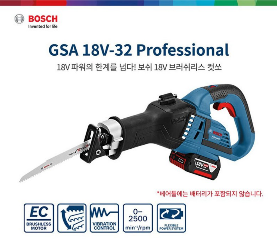 Bosch Professional 06016A8108 GSA 18V-32 Cordless reciprocating saw 18 Volt  Excl. Batteries and charger