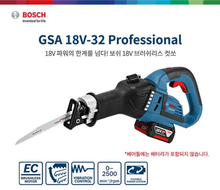 BOSCH GSA 18V-32 PROFESSIONAL CORDLESS RECIPROCATING SAW