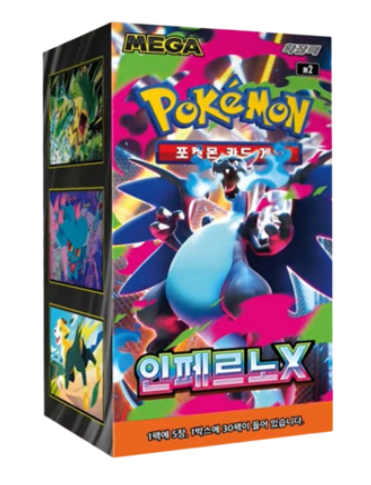 Pokemon card  Inferno X 30boxes (1 Carton)