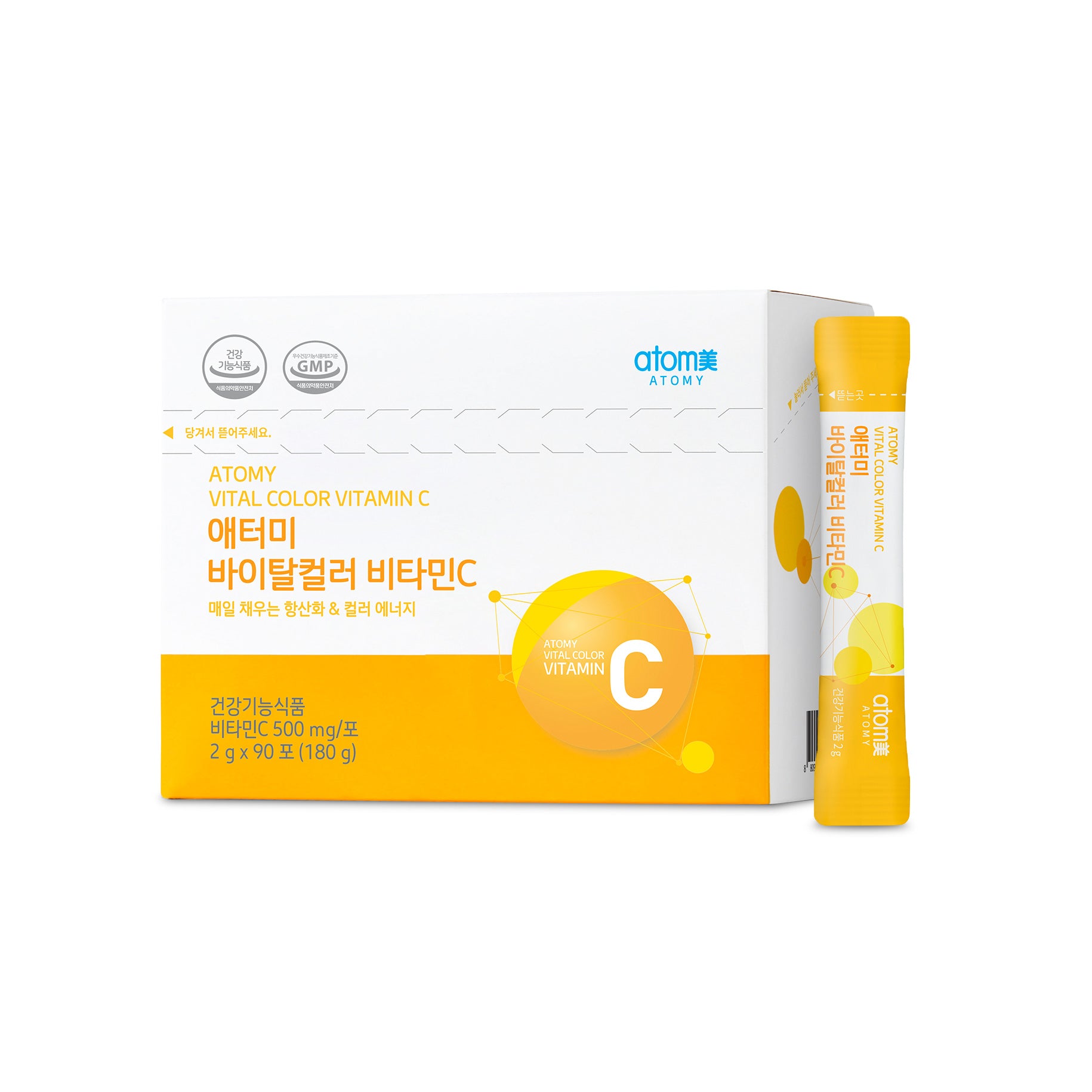 Atomy Vital color Vitamin C