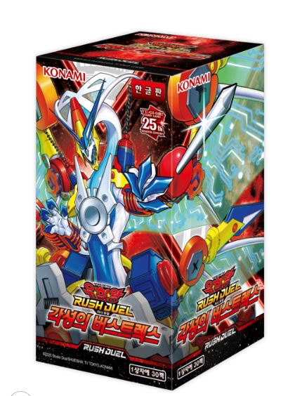 Yugioh Cards Rush Duel “Burst Rex of Awakening” RD/KP17-KR Booster Box Korean Ver