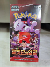 Pokemon Cards “Glory of Team Rocket” sv10 Booster Box Korean Ver