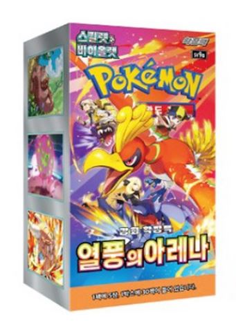 Pokemon Cards “Heat Wave Arena (Promo NOT included)” sv9a Booster Box Korean Ver