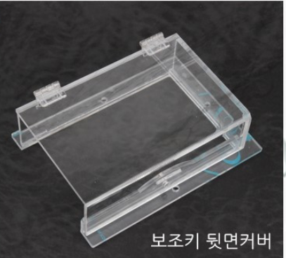 Door lock waterproof cover, fire door, tempered glass door, entrance door handle rain cover, touch screen