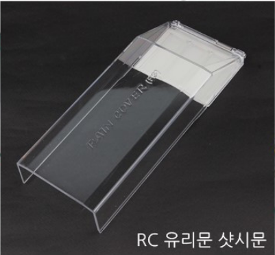 Door lock waterproof cover, fire door, tempered glass door, entrance door handle rain cover, touch screen