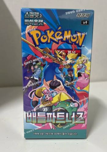 Pokemon Cards “Battle Partners” sv9 Booster Box Korean Ver  30boxes (1 Carton)