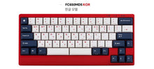 Leopold FC650MDS PD White Blue Star (Red Edition) Korean Clicky (Blue Switch)