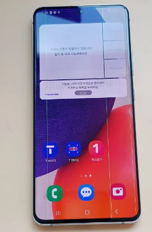 Samsung Galaxy A Quantum SM-A716 128GB with Screen colored line issue Random color