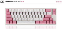 Leopold FC660M OE Light Pink Korean Non-Click (Brown Switch)
