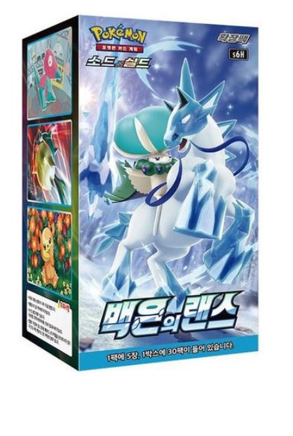 Pokemon Cards “Silver Lance” Booster Box s6H Korean Ver