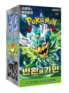 Pokemon Cards “Mask of Change” sv6 Booster Box Korean Ver  30boxes (1 Carton)