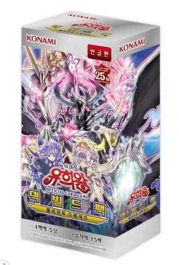 Yugioh Cards “Deck Build Pack: Valiant Smashers” DBVS-KR Booster Box Korean Ver