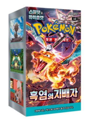 Pokemon card  Ruler of the Black Flame 30boxes (1 Carton)