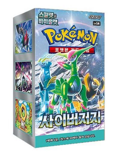 Pokemon Cards “Cyber Judge” sv5M Booster Box Korean Ver