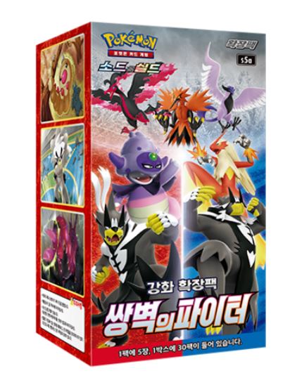 Pokemon Cards Sword & Shield “Matchless Fighter” Booster Box s5a Korean Ver
