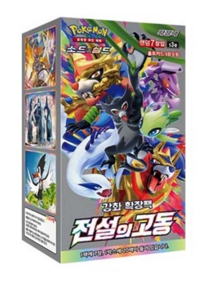 Pokemon Cards Sword & Shield “Legendary Heartbeat (Pulse)” Booster Box S3a Korean Ver