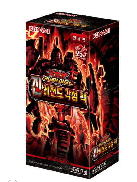 Yugioh Cards Rush Duel “Neo Legend Awakening Pack” RD/LGP2-KR Booster Box Korean Ver