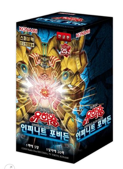 Yugioh Cards “Infinite Forbidden” INFO-KR Booster Box Korean Ver (1 Bonus Pack Included)