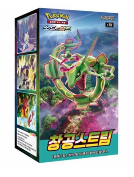 Pokemon Cards “Blue Sky Stream” S7R Booster Box Korean Ver