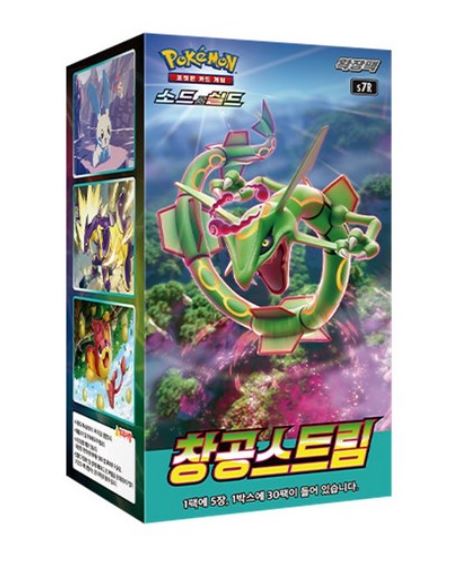 Pokemon card  Blue Sky Stream 30boxes (1 Carton)
