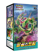 Pokemon card  Blue Sky Stream 30boxes (1 Carton)