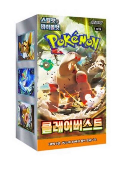 Pokemon card  Clay Burst 30boxes (1 Carton)