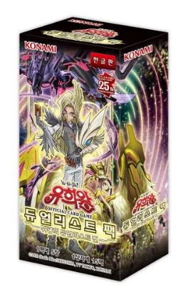 Yugioh Cards “Duelist Pack: Duelists of Brilliance” DP29-KR Booster Box Korean Ver