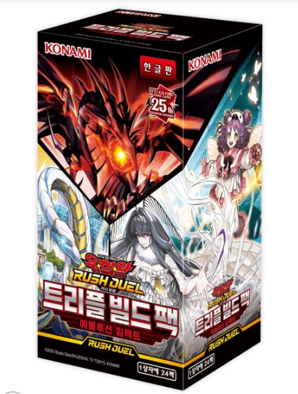 Yugioh Cards Rush Duel “Triple Build Pack: Evolution Impact” RD/TB02-KR Booster Box Korean Ver