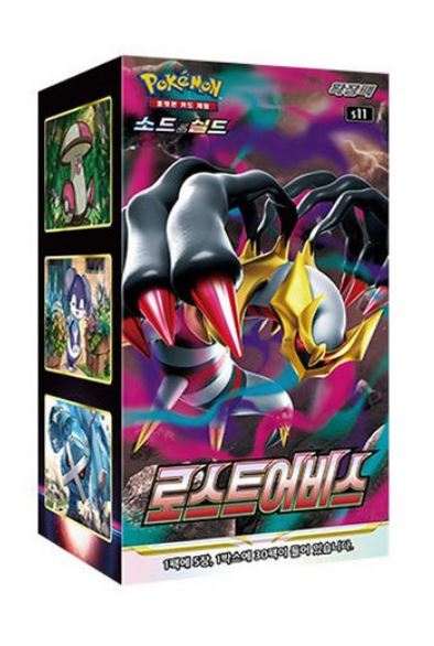 Pokemon Cards “Lost Abyss” s11 Booster Box Korean Ver (Lost Origin in Eng Ver)