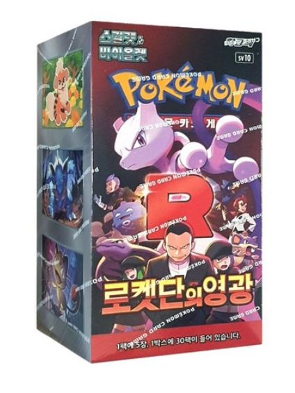 Pokemon card Glory of Team Rocket 30boxes (1 Carton)