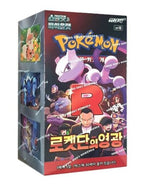Pokemon card Glory of Team Rocket 30boxes (1 Carton)
