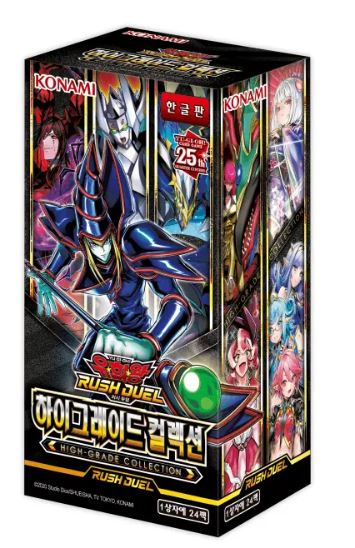 yugioh rush duel booster box Cards “High Grade Collection” RD/HC01-KR – Rarity:C DZBT14 16 types Super Rare Touhou Project Remilia Scarlett