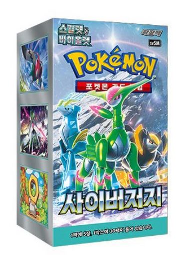 Pokemon game card Cyber Judge 30boxes (1 Carton)