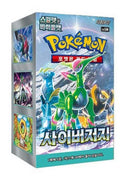 Pokemon game card Cyber Judge 30boxes (1 Carton)