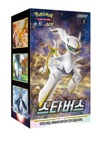 Pokemon Cards “Star Birth (as known Brilliant Stars in Eng Ver)” s9 Booster Box Korean Ver