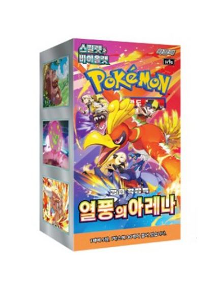 Pokemon card  Heat Wave Arena 30boxes (1 Carton)