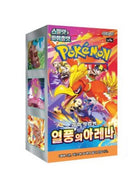 Pokemon card  Heat Wave Arena 30boxes (1 Carton)