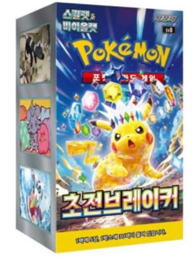 Pokemon Cards “Super Electric Breaker” sv8 Booster Box Korean Ver