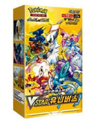 Pokemon card  VSTAR Universe 30boxes (1 Carton)