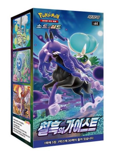 Pokemon Cards “Jet Black Spirit” Booster Box s6K Korean Ver