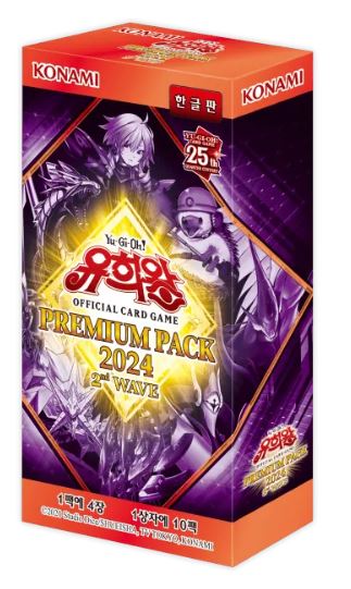 Yugioh Cards “Premium Pack 2024 2nd wave” 24PP-KRB Booster Box Korean Ver