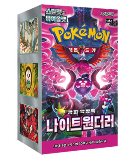 Pokemon Cards “Night Wanderer” sv6a Booster Box Korean Ver