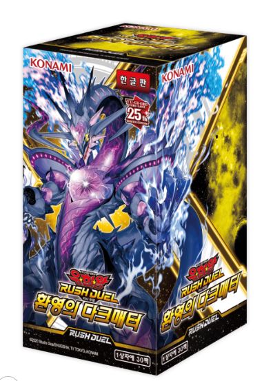 Yugioh Cards Rush Duel “Dark Matter of Phantoms” RD/KP18-KR Booster Box Korean Ver