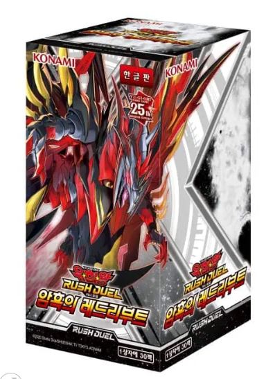 Yugioh Cards Rush Duel “Red Reboot of Darkness” RD/KP15-KR Booster Box Korean Ver