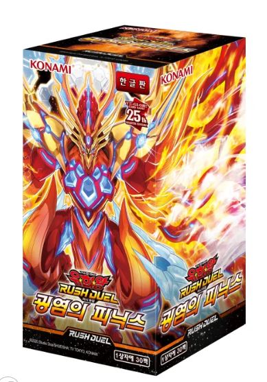 Yugioh Cards Rush Duel “Phoenix of the Roaring Flame” RD/KP14-KR Booster Box Korean Ver