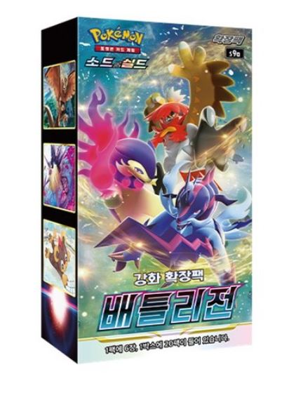 Pokemon Cards “Battle Region” s9a Booster Box Korean Ver