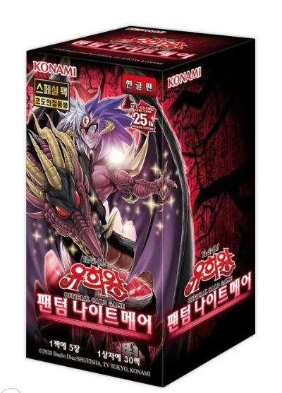 Yugioh Cards “Phantom Nightmare” PHNI-KR Booster Box Korean Ver (Special Pack Included)