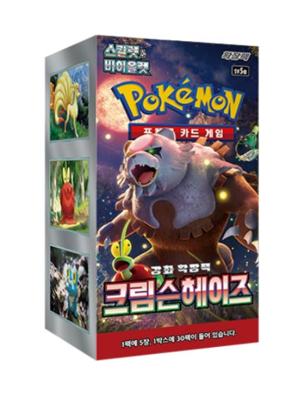 Pokemon Cards “Crimson Haze” sv5a Booster Box Korean Ver