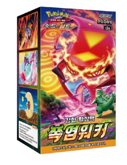 Pokemon Cards Sword & Shield “Flame Walker” Booster Box s2a Korean Ver